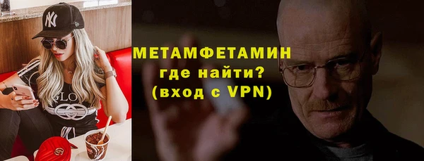 меф VHQ Абдулино